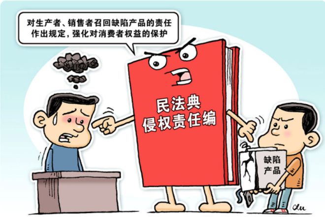 《民法典》侵權責任編解讀 侵權人與代理責任規(guī)范