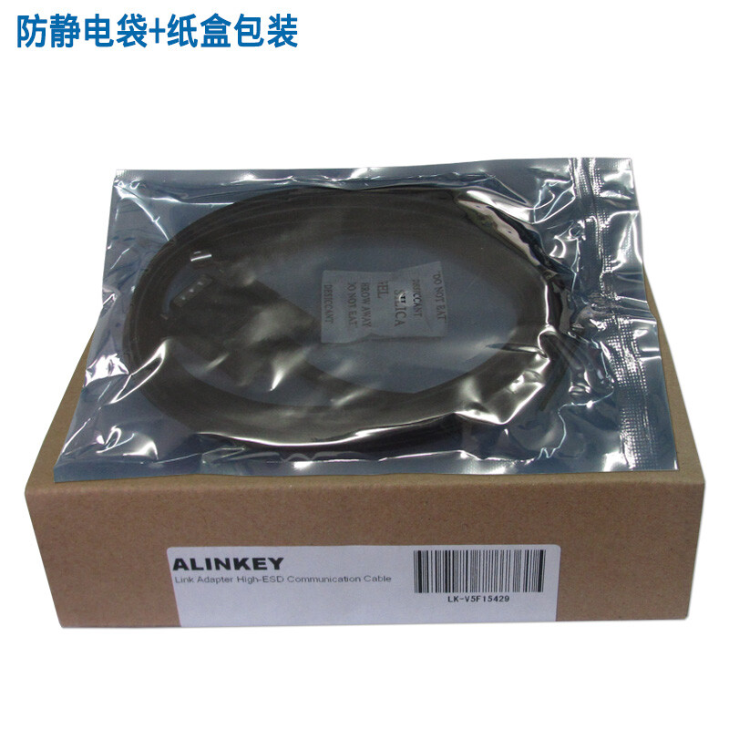 宛絲希DOP-DVP 臺(tái)達(dá)PLC連觸摸屏 人機(jī)通信電纜線 連接數(shù)據(jù)線DOP-CA232DP 袋+紙盒包裝 3M